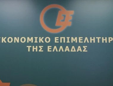 Οικονομικό Επιμελητήριο: Ζητά την παράταση του ειδικού καθεστώτος για τον ΦΠΑ για ένα χρόνο